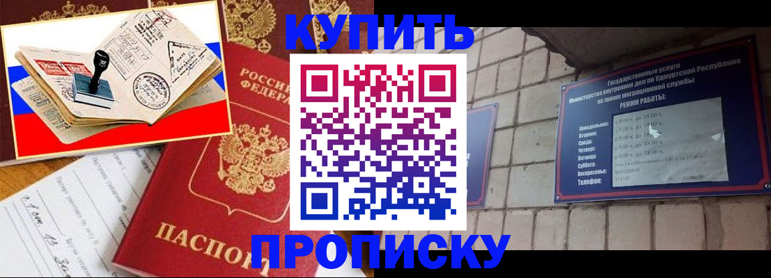 временная регистрация госуслуги в Пермской области