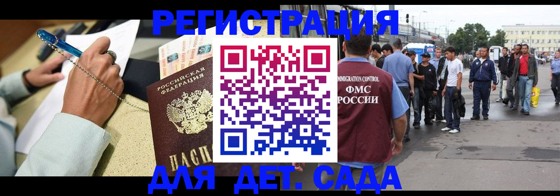прописка регистрация в Пермской области